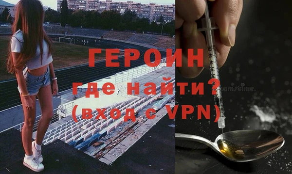 альфа пвп VHQ Ельня