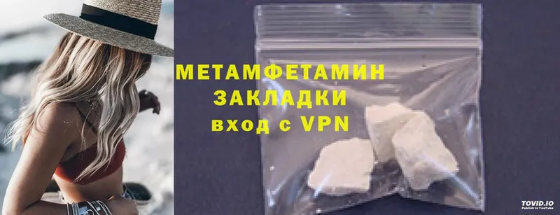 Метамфетамин Methamphetamine  KRAKEN ССЫЛКА  Углич 